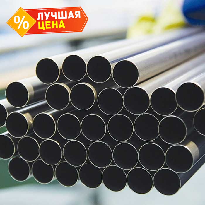 Труба бесшовная холоднодеформированная 50х7 мм